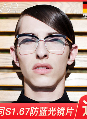 拜外BYWP休闲大框男女款眼镜架BY18014/BY19005/BY19007/BY19008