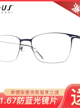 P+US/Plus派士全框轻盈碳纤维男女细框近视眼镜架 ZA01/ZA02/ZA03