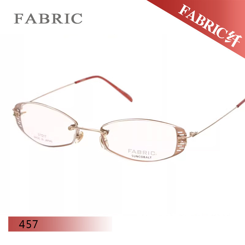 FABRIC纤 超轻合金个性多边形光学眼镜框无框女款近视眼镜框架457