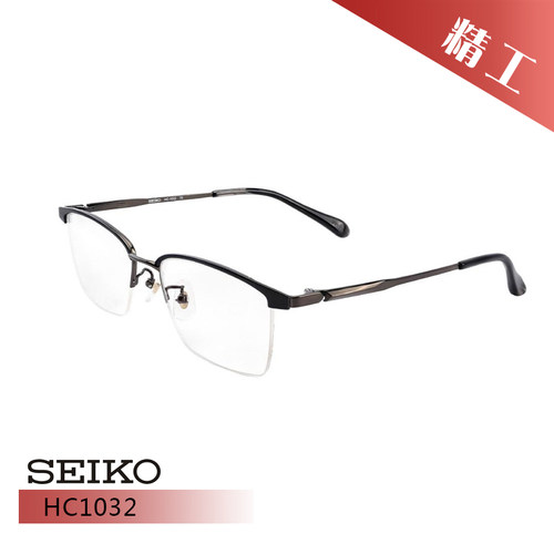 SEIKO精工商务眼镜框架