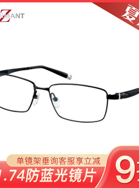 CHARMANT夏蒙Z钛男女镜架ZT27008/27013/27014/27021/27023