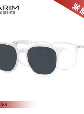 PARIM派丽蒙吸镜时尚太阳镜经典男女墨镜96024 96025 96026 96027