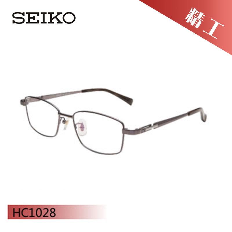 SEIKO精工纯钛经典商务款男女