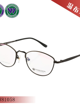 温布尔登WIMBLEDON光学眼镜架 文艺范男女全框近视眼镜架 W81058