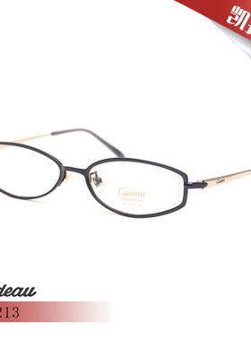 凯迪奥 特价 C1310/C2213/C3312/C4102 纯钛休闲气质近视眼镜框架
