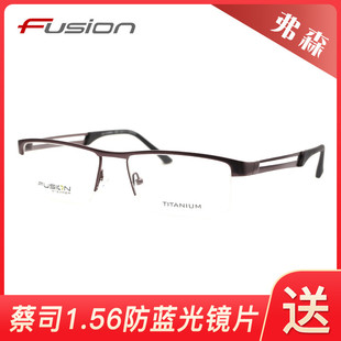 FUSION弗森时尚半框眼镜架FU3060A 3086A 4021 4032 4024 4025