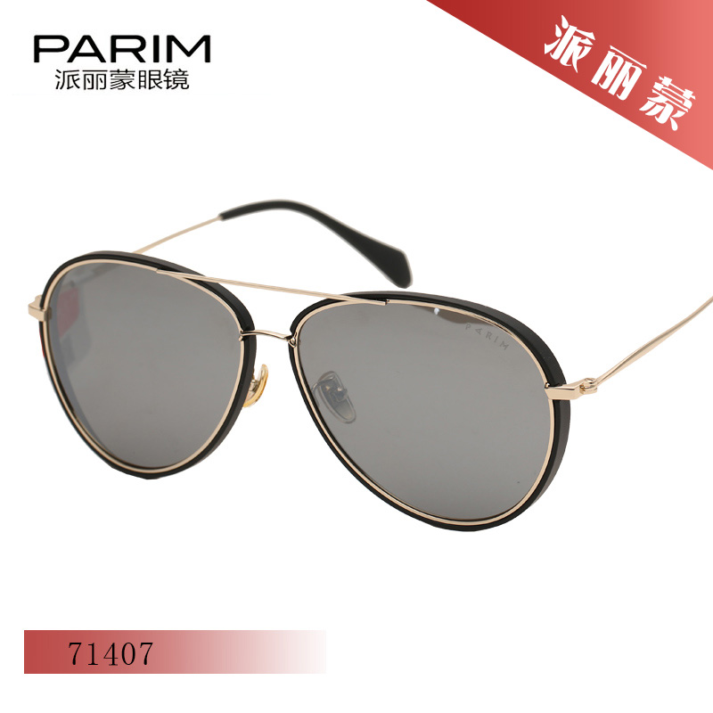 太阳镜时尚潮流猫眼女款墨镜