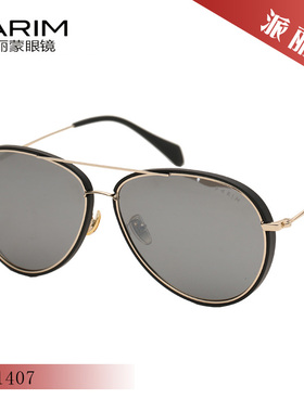 PARIM派丽蒙71407 71412 73403 73410太阳镜时尚潮流猫眼女款墨镜