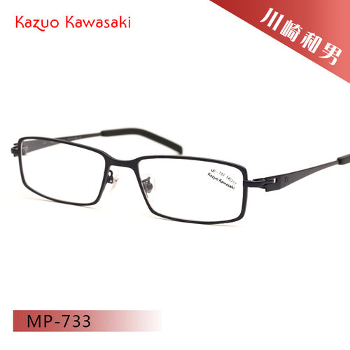 日本川崎和男商务儒雅方框男款全框轻盈近视眼镜框架MP733 MP735