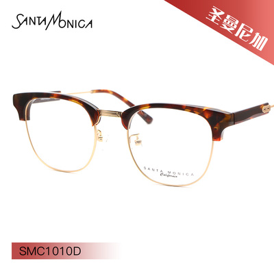 圣曼尼加时尚复古男女款近视眼镜框架SMC1010D/SMC1011D/SMC1012D