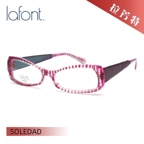 拉芳特 前卫潮流眼镜框板材全框近视眼镜架 SOLEDAD