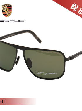 PORSCHE保时捷时尚帅气墨镜防UV全框男款近视太阳镜 P8641