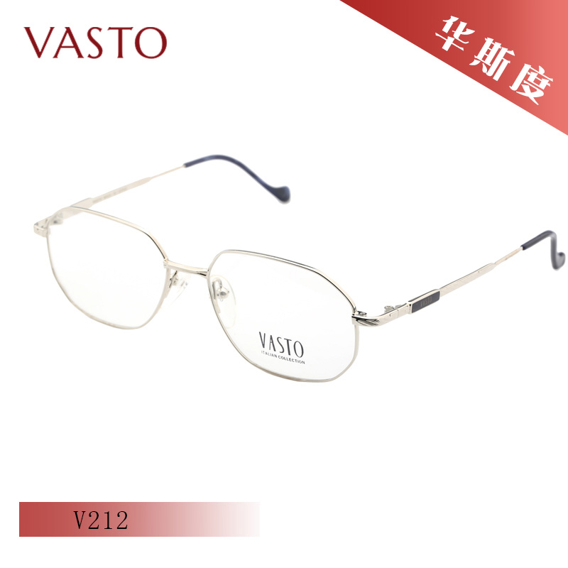 华斯度商务金属全框男近视