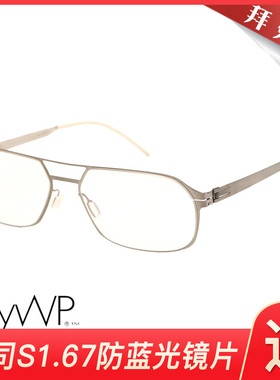 德国BYWP拜外商务眼镜BY09030/BY09001/BY09054/BY10210/BY05001