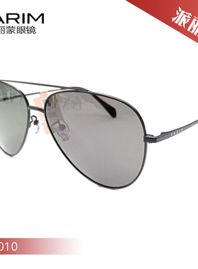 PARIM派丽蒙经典休闲男女款时尚太阳镜防紫外线74010 74011 74012