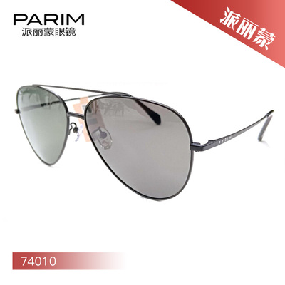 PARIM派丽蒙经典休闲男女款时尚太阳镜防紫外线74010 74011 74012