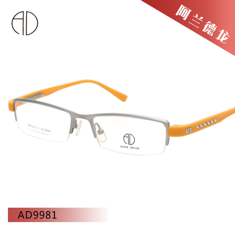 ALAINDELON阿兰德龙AD9981时尚半框休闲白领男款眼镜框近视眼镜架