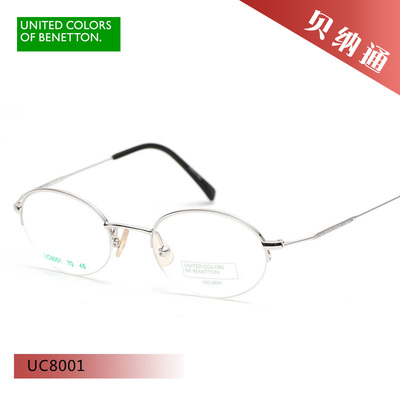 超轻圆框小框型半框复古