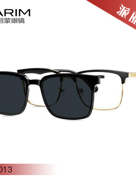 PARIM派丽蒙吸镜时尚太阳镜经典男女墨镜96013 96014 96015 96016