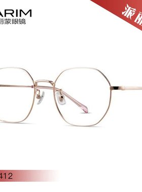 PARIM派丽蒙金丝系列光学休闲舒适眼镜框83412 83413 83414 83415