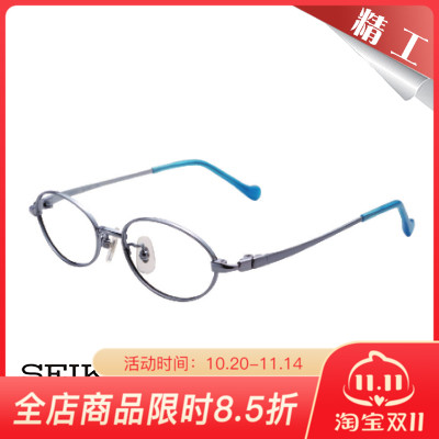日本进口SEIKO精工可爱舒适纯钛全框儿童近视眼镜架KK1001 KK1003