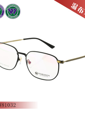 温布尔登WIMBLEDON光学眼镜框架男女款潮流全框近视眼镜架W81032