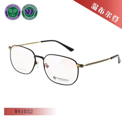 光学眼镜框架男女款温布尔登