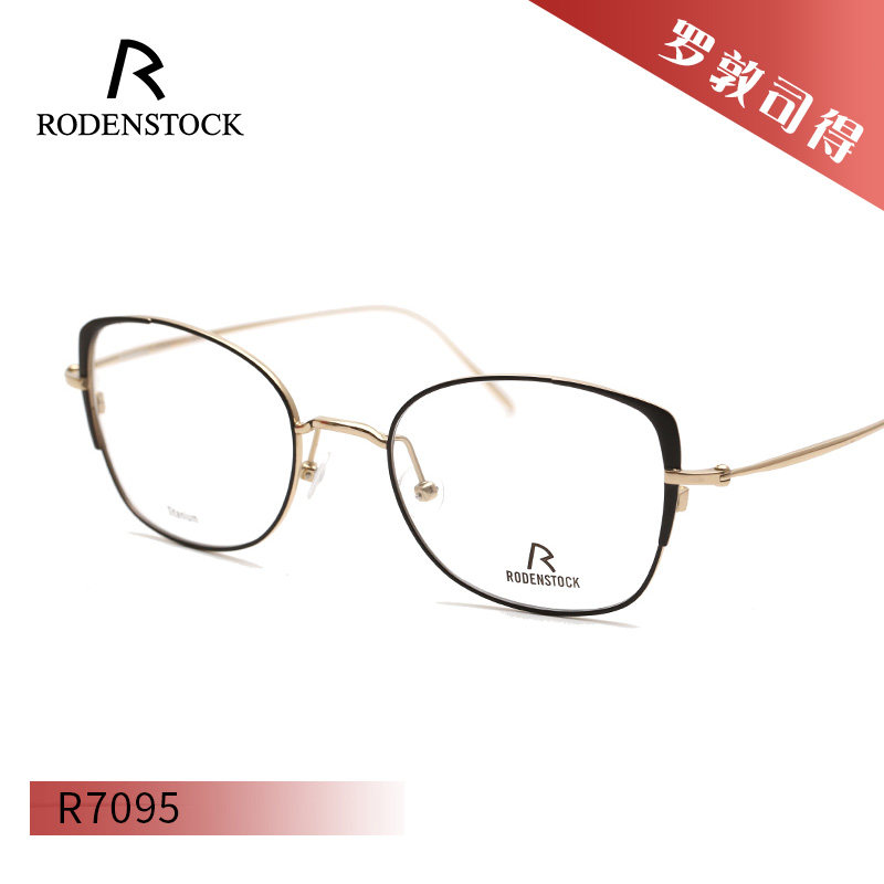 个性时尚超轻全框百搭近视眼镜