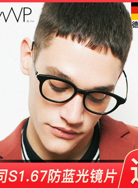 拜外镜架AT1000/1002/1003/1006/1007/1008/1009/1010/1011/1012