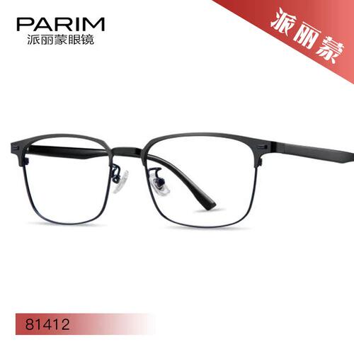 PARIM派丽蒙金丝系列光学休闲舒适眼镜框81412 81413 81614