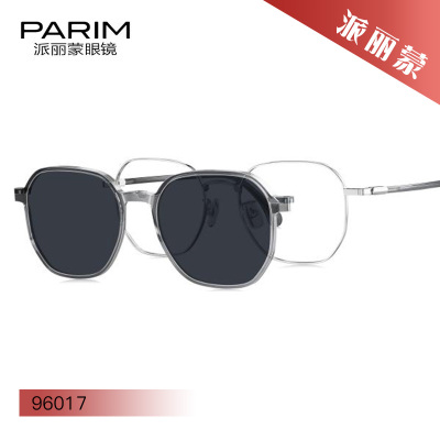 PARIM派丽蒙吸镜时尚太阳镜经典男女墨镜96017 96018 96019 96020