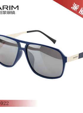 经典男款眼镜架防紫外线墨镜