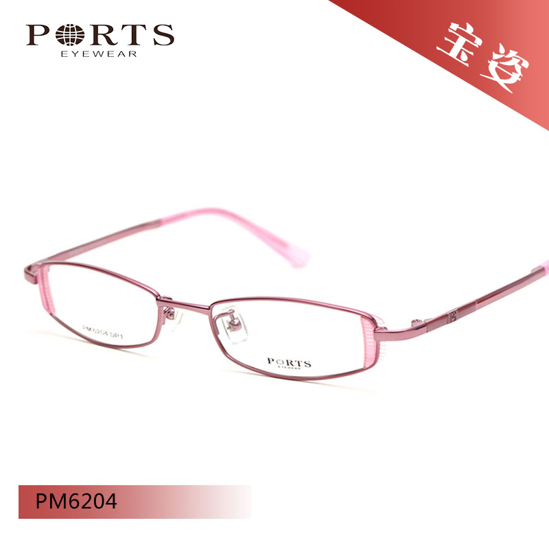 PORTS宝姿眼镜架商务男女