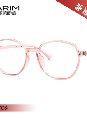 PARIM派丽蒙青少年系列休闲舒适眼镜框53009 53010 53011 53012