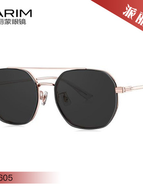 PARIM派丽蒙吸镜时尚太阳镜经典男女墨镜88605 88606 88607