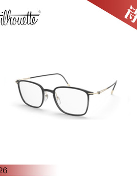 Silhouette诗乐休闲超轻舒适男女款眼镜架2926 2927 2930 2931