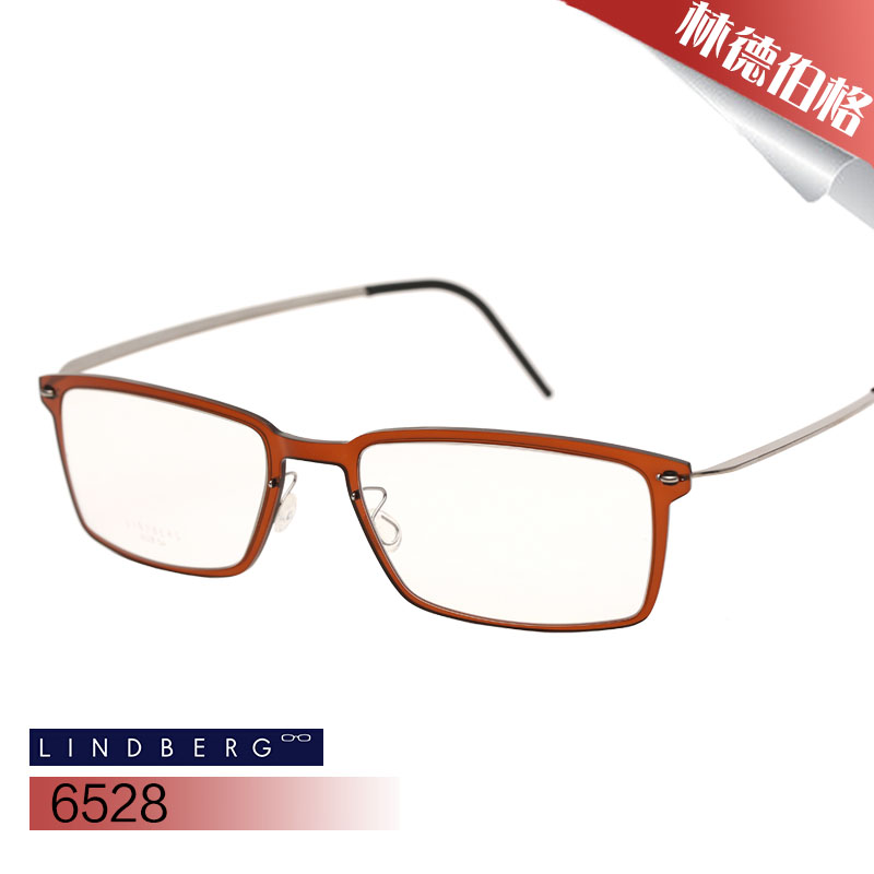 µ¤ÂóLINDBERGÁֵ²®¸ñÈ«¿òÉÌÎñʱÉÐÄÐÅ®¿îÑÛ¾µ¼Ü½üÊÓÑÛ¾µ¿ò 6528
