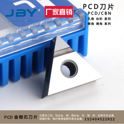 美国GE进口PCD CBN金刚石刀片刀具TNGA TCGW TPGW 160404 1103