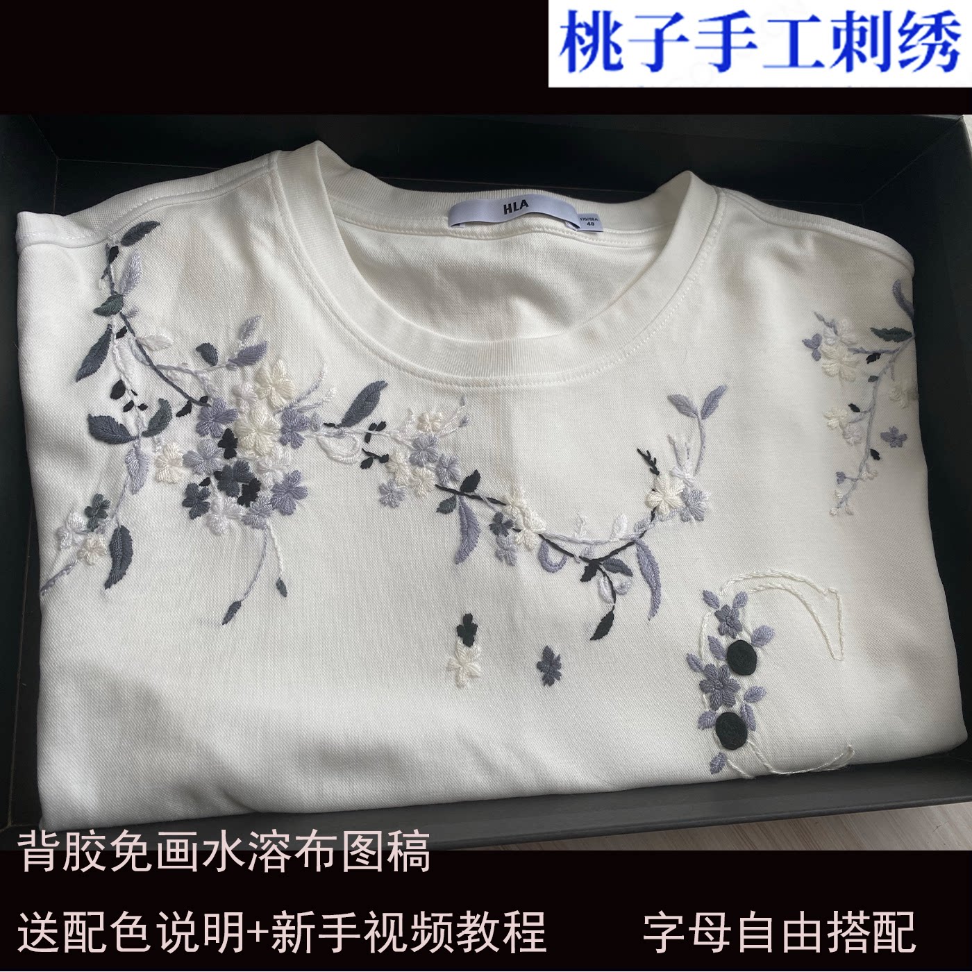 水墨兰雪羽翼刺绣材料