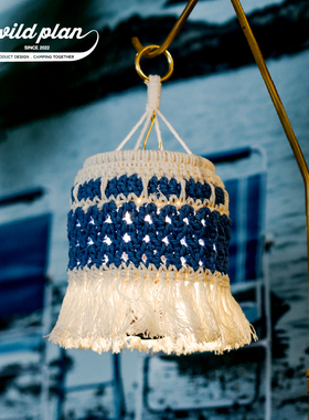 Wild plan 复古灯罩棉线棉绳户外Goalzero适配手工编织居家露营灯