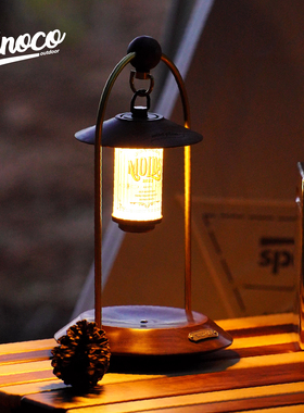 WILD PLAN户外露营灯杆支架复古实木黄铜灯架氛围灯挂架适用gz38