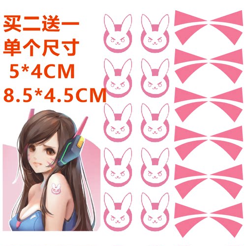 原创守望先锋 DVA D.VA 脸上 宋哈娜兔子纹身贴 cosplay 防水包邮