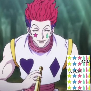 西索cos同款脸贴纹身贴 全职猎人HUNTER星星泪滴脸贴防水漫展拍照