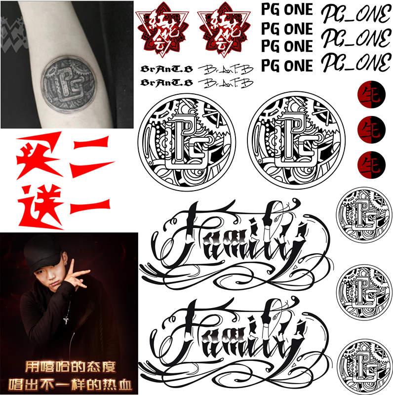 ºì»¨»áÎÆÉíÌù¶¨ÖÆÄÐÅ® Íò´ÅÍõPG One ÀÏÍò ÉúËÀ ´ó»¨±Û Á³Ìù ·ÀË®