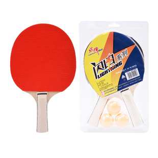战甲闪电系列2151乒乓球拍吸塑透明包装赠3个乒乓球双层实木底板
