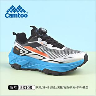 卡途童鞋春秋款男童网面透气运动鞋青少年防滑旋转扣跑步鞋中大童