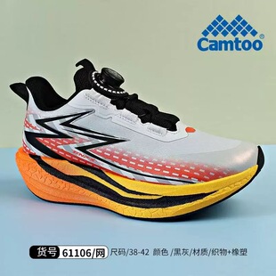 卡途童鞋2026春款男童网面透气运动鞋青少年防滑旋转扣跑步鞋大童