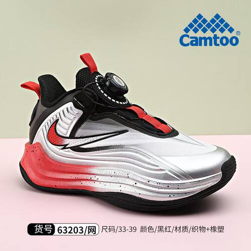 卡途童鞋2026秋款儿童篮球鞋男童鞋折扣透气防滑运动鞋学生篮球鞋