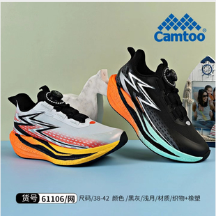 卡途童鞋2026春款男童网面透气运动鞋青少年防滑旋转扣跑步鞋大童