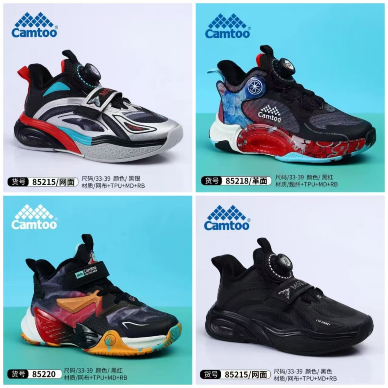 卡途童鞋冬季儿童加绒运动鞋男女童旋转扣训练篮球鞋防滑保暖棉鞋,童鞋/婴儿鞋/亲子鞋,运动鞋,淘宝优惠券,粉丝福利购,淘宝优惠卷